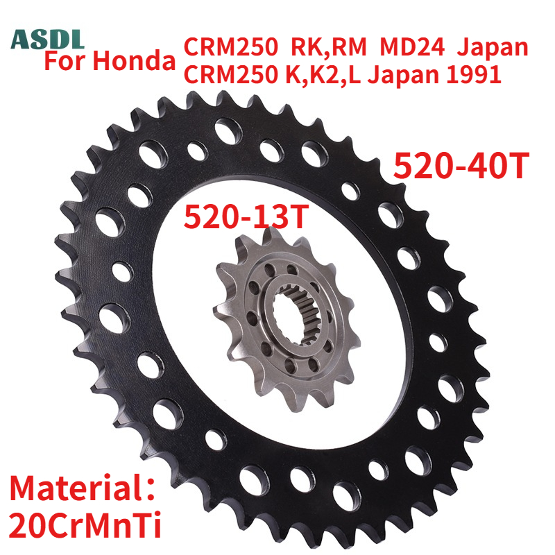 Motorcycle Gear Japan - 520 Цепь 13T 40T для Honda