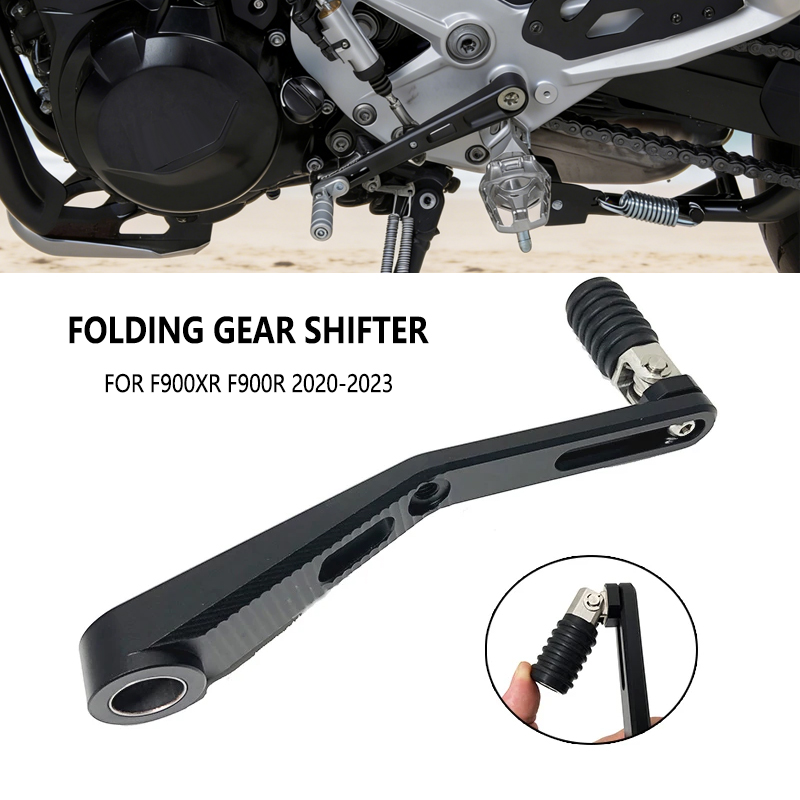 Motorcycle Gear Guide - Регулируемый складной рычаг переключения передач из