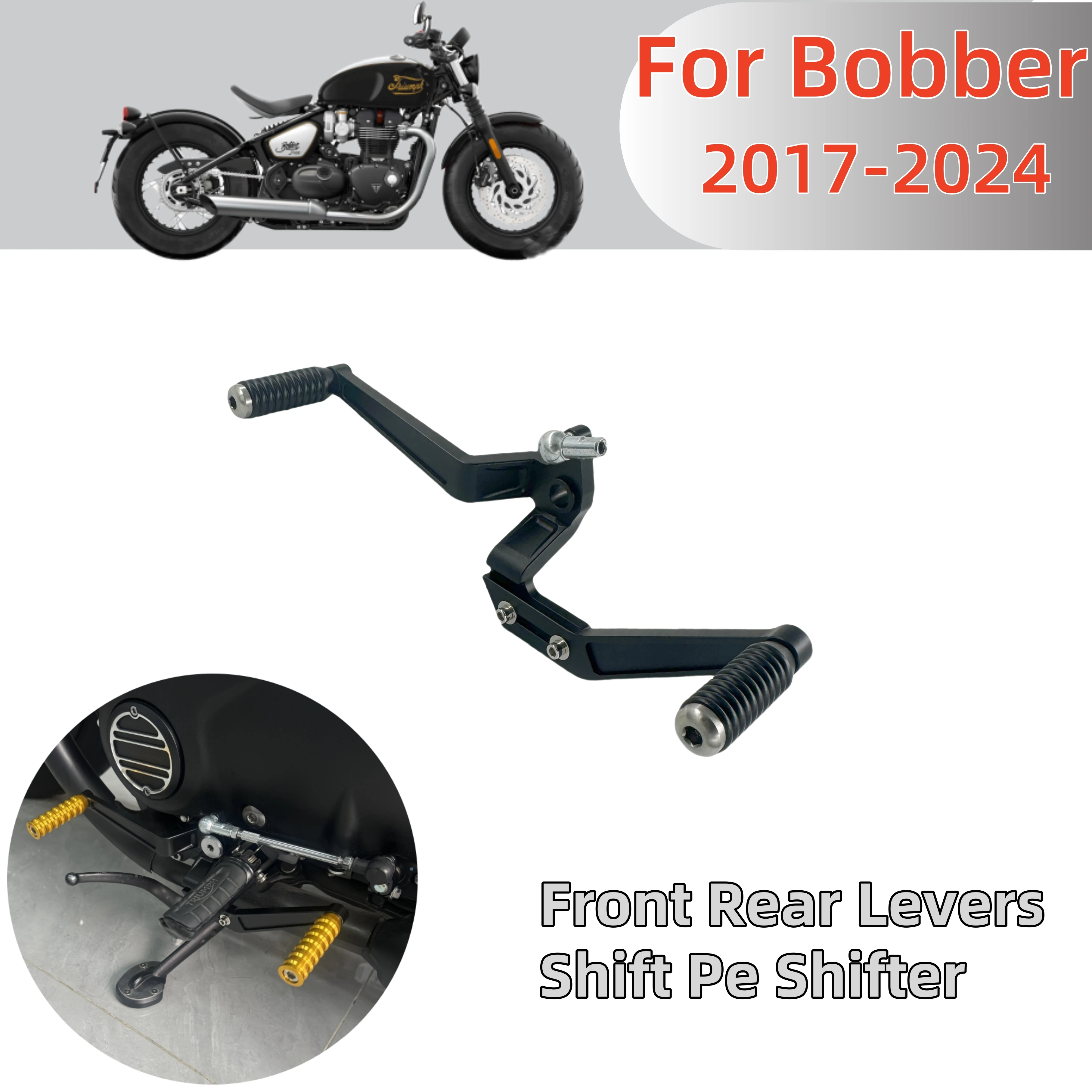 Motorcycle Gear Guide - Аксессуары для мотоциклов, регулируемая педаль переключения
