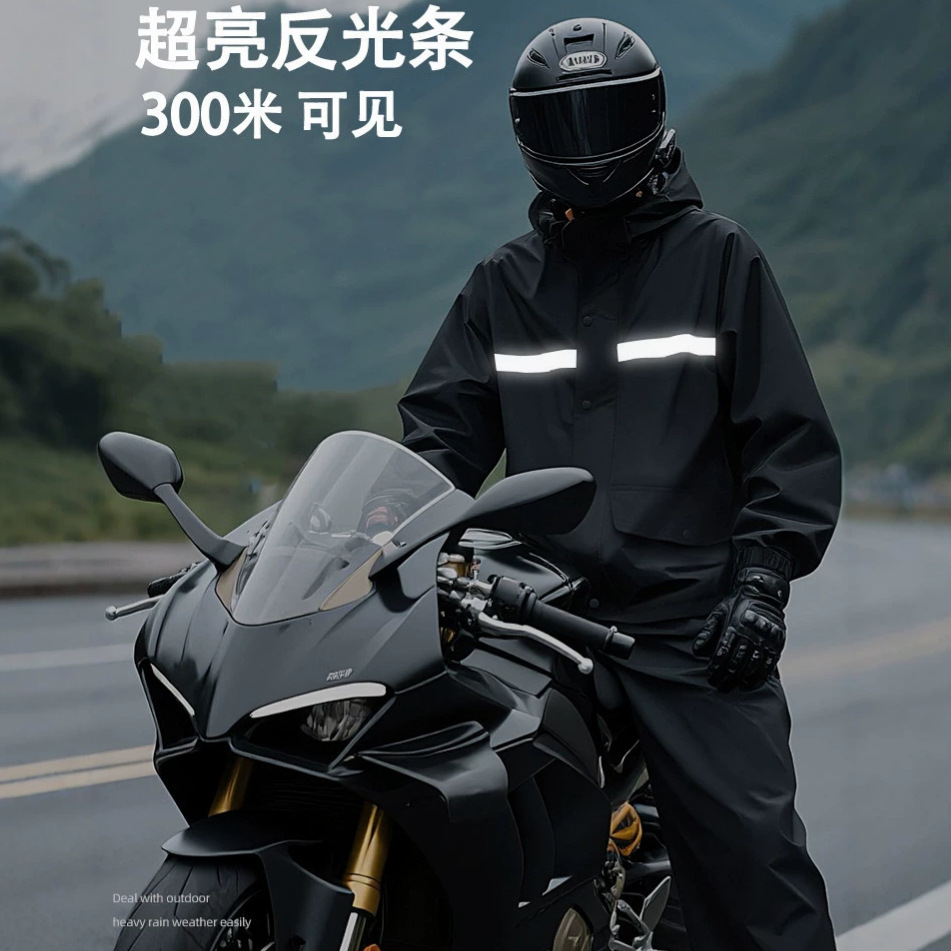 Дождевик с отражающими полосам – обзор и цена Motorcycle Gear Jacket